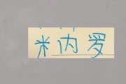雷火电竞登录入口-米内罗伤病还没更新 也是好事！442阵型已成熟 没苦不需要硬吃