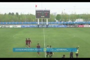 雷火电竞官方网站-贴脸输出！泰山U20主帅崔鹏不满判罚，怒喷“S*“、“C*M”被罚下